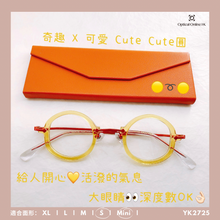 將圖片載入圖庫檢視器 YK2725