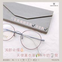 將圖片載入圖庫檢視器 YK2276