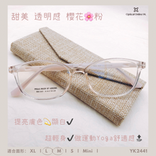 將圖片載入圖庫檢視器 YK2441