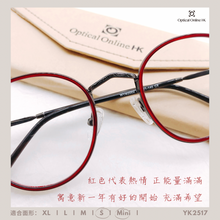 將圖片載入圖庫檢視器 YK2517