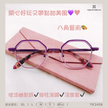 將圖片載入圖庫檢視器 YK2458