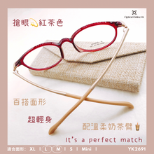 將圖片載入圖庫檢視器 YK2691