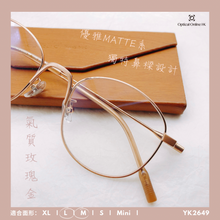 將圖片載入圖庫檢視器 YK2649