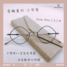 將圖片載入圖庫檢視器 YK2628