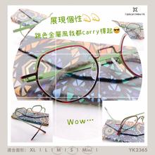 將圖片載入圖庫檢視器 YK2365