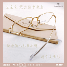 將圖片載入圖庫檢視器 YK2551