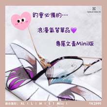 將圖片載入圖庫檢視器 YK2991