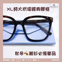 將圖片載入圖庫檢視器 YK3429