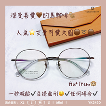 將圖片載入圖庫檢視器 YK3430