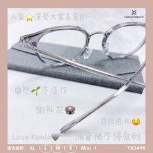 將圖片載入圖庫檢視器 YK3498