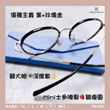 將圖片載入圖庫檢視器 YK3507