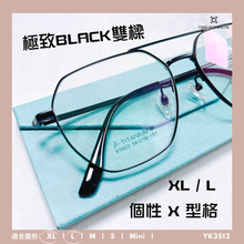 將圖片載入圖庫檢視器 YK3512