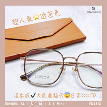 將圖片載入圖庫檢視器 YK3513