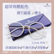 將圖片載入圖庫檢視器 YK3514