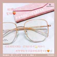 將圖片載入圖庫檢視器 YK3595