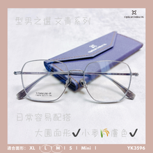 將圖片載入圖庫檢視器 YK3596