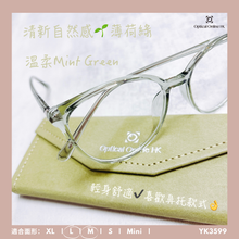 將圖片載入圖庫檢視器 YK3599