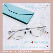 將圖片載入圖庫檢視器 YK3602