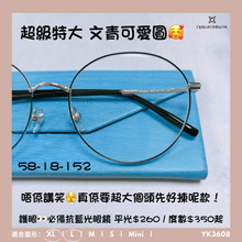 將圖片載入圖庫檢視器 YK3608