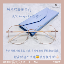 將圖片載入圖庫檢視器 YK3619