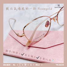 將圖片載入圖庫檢視器 YK3624