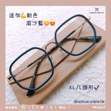 將圖片載入圖庫檢視器 YK3637