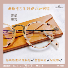 將圖片載入圖庫檢視器 YK3655