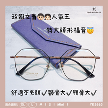 將圖片載入圖庫檢視器 YK3663