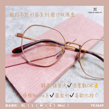 將圖片載入圖庫檢視器 YK3669