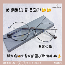 將圖片載入圖庫檢視器 YK3675