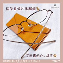 將圖片載入圖庫檢視器 YK3677