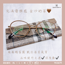 將圖片載入圖庫檢視器 YK3679