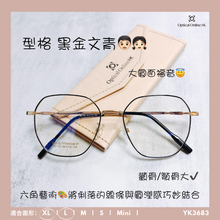 將圖片載入圖庫檢視器 YK3683