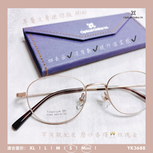 將圖片載入圖庫檢視器 YK3688