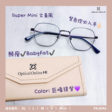 將圖片載入圖庫檢視器 YK3696