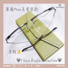 將圖片載入圖庫檢視器 YK3705