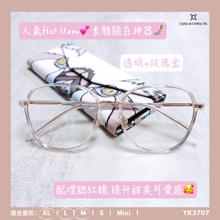 將圖片載入圖庫檢視器 YK3707