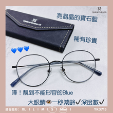 將圖片載入圖庫檢視器 YK3713