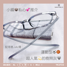 將圖片載入圖庫檢視器 YK3722