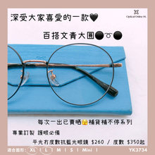 將圖片載入圖庫檢視器 YK3734