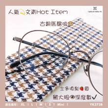 將圖片載入圖庫檢視器 YK3738