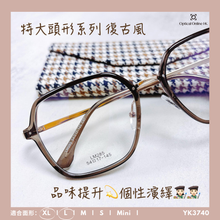 將圖片載入圖庫檢視器 YK3740