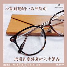 將圖片載入圖庫檢視器 YK3749