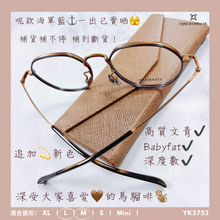 將圖片載入圖庫檢視器 YK3753