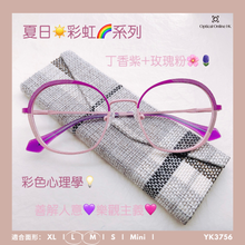 將圖片載入圖庫檢視器 YK3756