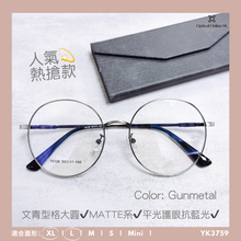 將圖片載入圖庫檢視器 YK3759