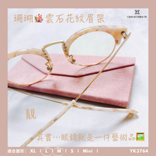 將圖片載入圖庫檢視器 YK3764