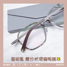 將圖片載入圖庫檢視器 YK3772