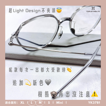 將圖片載入圖庫檢視器 YK3781