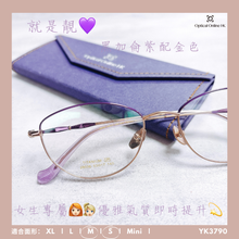 將圖片載入圖庫檢視器 YK3790
